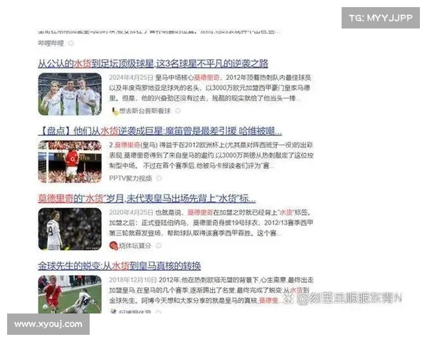 法甲五大联赛影响力逐年增长 揭秘法甲如何超越竞争对手崭露头角 法甲五大联赛影响力逐年增长 揭秘法甲如何超越竞争对手崭露头角